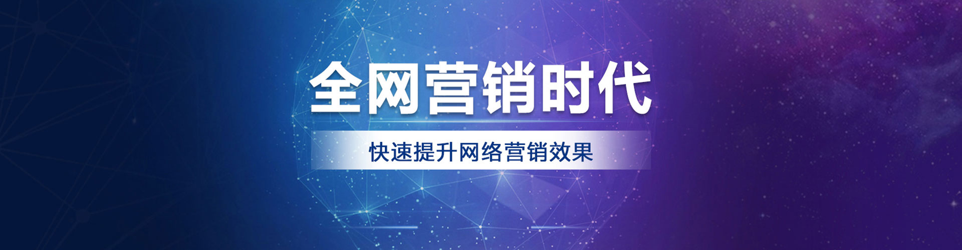 千阳百度竞价运营