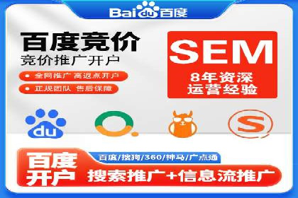百度推广服务费案例：如何实现精准目标客户定位