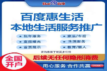 快速开户：百度推广开户步骤详解及成功案例分享